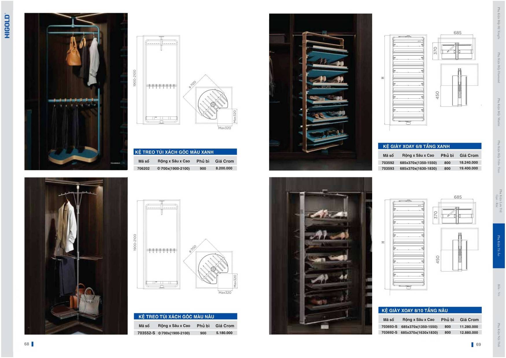 Phụ kiện bếp HIGOLD Bảng giá và Catalogue mới nhất tại Bình Dương /Page 34